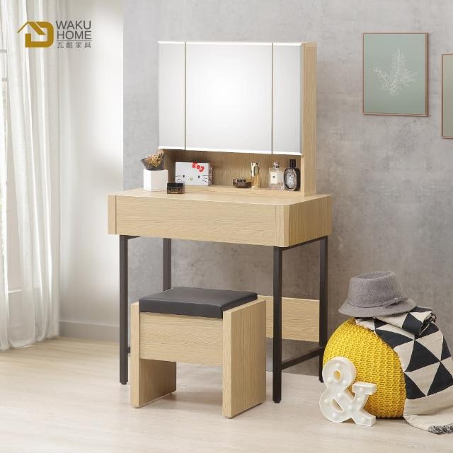 【WAKUHOME 瓦酷家具】LAMP暖調工業風原橡木2.7尺化妝鏡台組A011-606