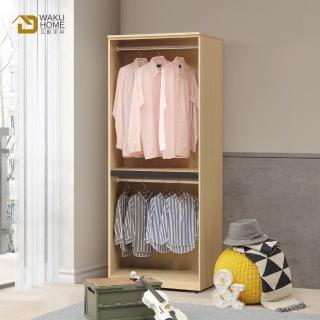 【WAKUHOME 瓦酷傢俱】LAMP暖調工業風原橡木2.5尺雙吊衣櫃A011-608