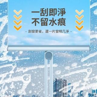 【Homeco】折疊刮窗器擦玻璃神器 可旋轉T型玻璃刮 360°無死角 刮水器 刮板 刮刀 清潔刮 擦窗器