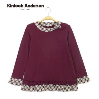 【Kinloch Anderson 金安德森女裝】圓領帶環下荷葉活摺上衣(KA0265309 紫/暗紫)