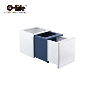 【O-Life】多功能收納盒(臺灣製 收納盒 辦公用品 伸縮式筆筒 桌面收納)