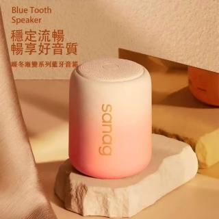 【sanag】x6plus戶外無線藍芽喇叭(藍芽喇叭/喇叭/藍芽音響/電腦喇叭/手機喇叭)