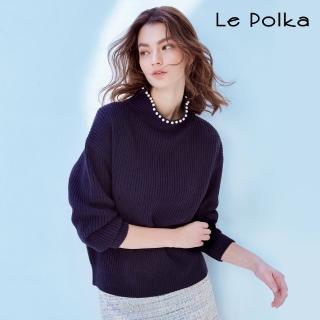【Le Polka】領口珍珠粗針織上衣-女
