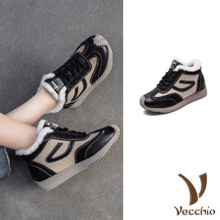 【Vecchio】真皮運動鞋 平底運動鞋/真皮頭層牛皮保暖短絨休閒平底運動鞋(黑)