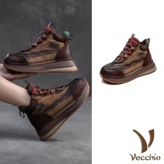 【Vecchio】真皮運動鞋 厚底運動鞋/真皮頭層牛皮個性復古撞色拼接厚底運動鞋(綠)