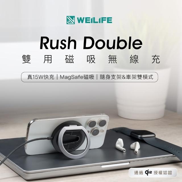 【WEILIFE】Qi2雙用磁吸無線充電盤(15W MagSafe無線充 附車用支架)