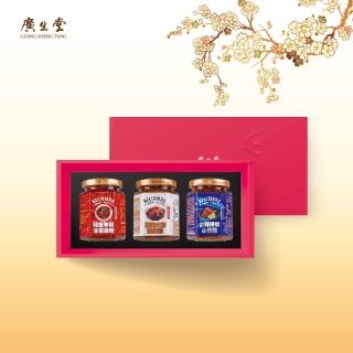 【廣生堂】香辣現撈小管醬、辣麼幸福洋蔥麻辣醬、頂級大醬瑤柱粒(澎湖美味海鮮醬、禮盒)