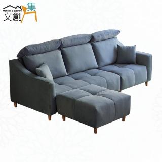 【文創集】波奈灰色貓抓布L型沙發組合(三人座＋椅凳組合)