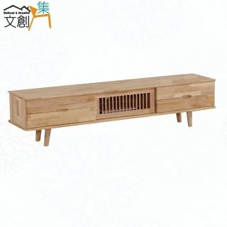 【文創集】達歐實木6尺四抽掀門電視櫃