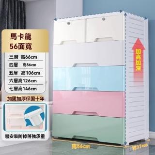 【顧家家居】56面寬抽屜式收納櫃附輪 五層收納櫃 收納箱(防脫卡扣/分層收納/防脫落設計/圓潤邊角/預售15天)