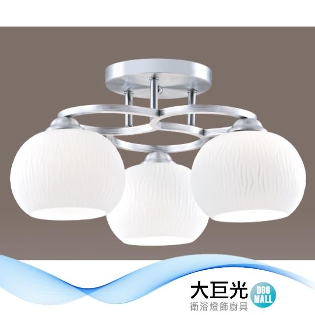 【大巨光】現代風 E27 3燈 半吸頂燈-中(LW-12-1502 附電子開關 鋅合金)