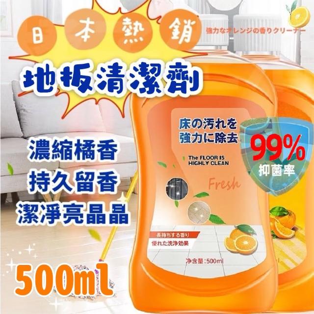 【橘媽媽】多效地板清潔劑500mL 3入組(地板 清潔劑 打掃)