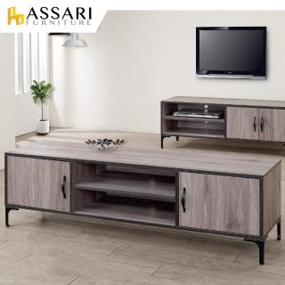 【ASSARI】蒂芬尼5尺電視櫃(寬151x深40x高46cm)