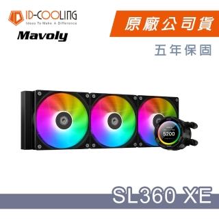 【ID-COOLING】SL360 XE 一體式水冷 CPU散熱器(黑色)