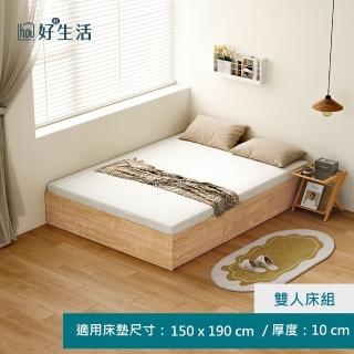 【hoi! 好好生活】林氏木業北歐風塌塌米雙人150x190抽屜收納床架 QE3A