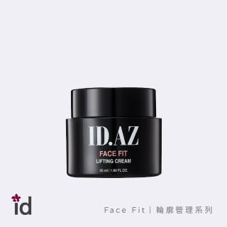 【ID.AZ 愛德愛麗】韓國id愛德愛麗提顏煥白專利全效抗老迴春霜50ml/瓶(幫助改善肌膚暗沉)