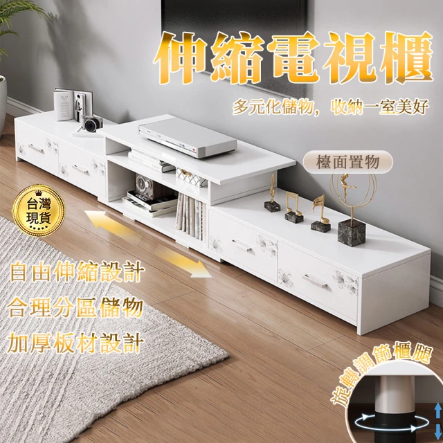 Taoshop 淘家舖 M - 推拉門電視櫃｜櫻桃木電視櫃｜