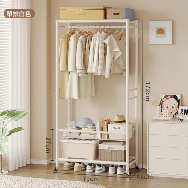 樂多家居 200CM 衣櫃 衣櫥 布衣櫃 簡易組裝掛式衣櫃(