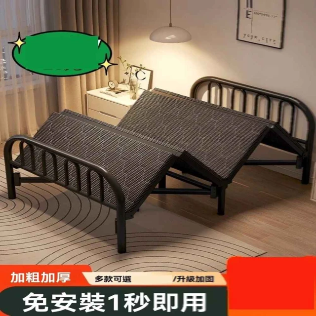 賽彬家具 升級款 固定扶手 80cm(折疊床 單人床 辦公室