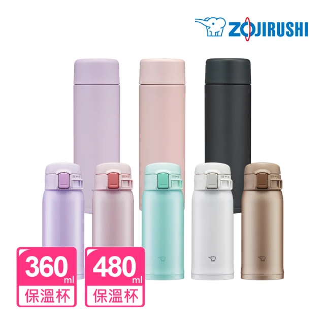 ZOJIRUSHI 象印 買1送1 不鏽鋼保溫杯彈開式360ml+一體式上蓋旋蓋式480ml(SM-SR36E+SM-ZB48E)