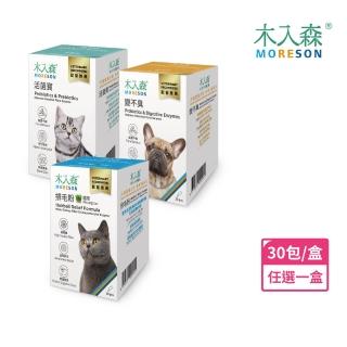 【MORESON 木入森】 貓狗保健食品30顆/盒-超值2盒組(寵物保健/貓狗保健/寵物益生菌/排毛粉/活菌寶)