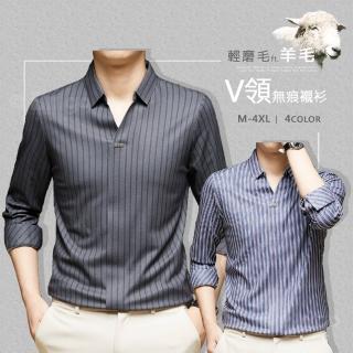【Billgo】直條紋V字開領長袖上衣-2款4色 M~4XL 輕磨羊毛無痕男長袖襯衫 秋冬上衣V領上衣(商務、白領)