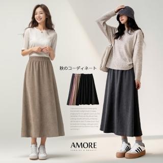 【Amore】初秋經典高腰木棉絨長裙(質感百搭裙著)
