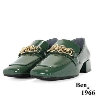 【Ben&1966】高階頭層牛漆皮流行兩穿樂福鞋-草綠
