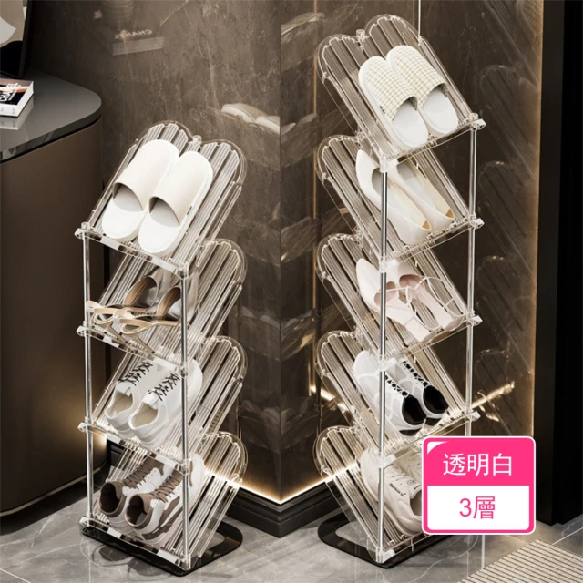 Dagebeno荷生活 多層疊加傾斜式好安裝鞋類收納架 加粗鋼管穩固耐重鞋架(三層)