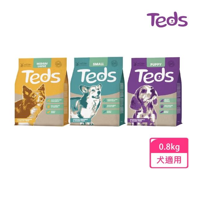 【Teds泰德昆蟲】荷蘭原裝進口低敏昆蟲蛋白飼料0.8公斤(荷蘭首席昆蟲蛋白品牌 最具永續性的蛋白質來源)