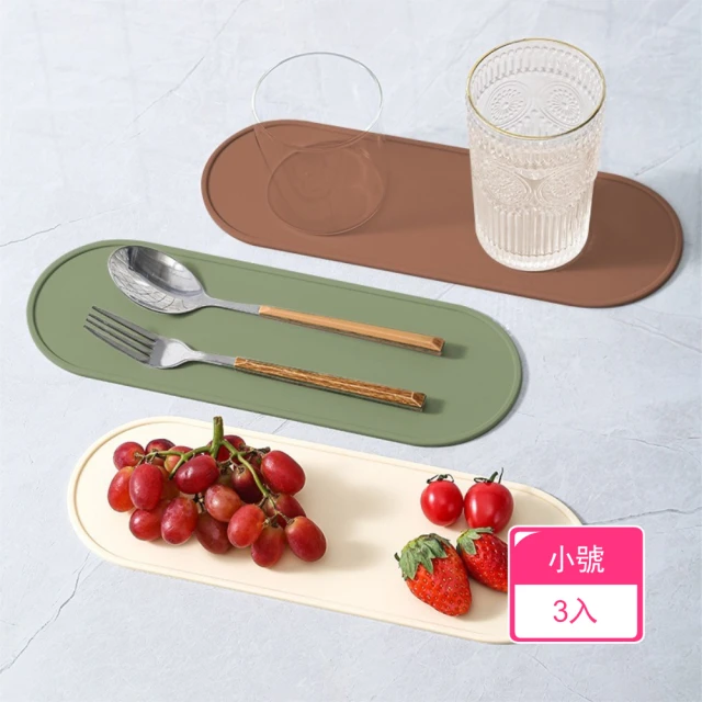 Dagebeno荷生活 矽膠材質防水防油耐高溫餐墊 強力防滑