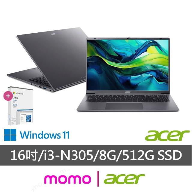 【Acer 宏碁】Office2024★16吋i3輕薄筆電(Aspire/AL16-31P-390Y/i3-N305/8G/512G SSD/W11)