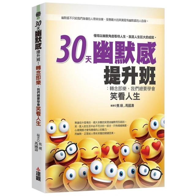 經營之聖稻盛和夫：極致用心的創新精神，以人為本的管理哲學評價
