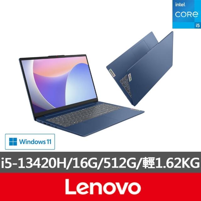 【Lenovo】筆電包/滑鼠組★15.6吋i5輕薄筆電(IdeaPad Slim 3/83EM00EMTW/i5-13420H/16G/512G/W11/藍)