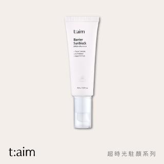 【韓國 t:aim】韓國 t:aim 超時光高效佈局輕潤防曬霜SPF 50+ / PA++++ 40ml(純素環保配方 友善環境與肌膚)