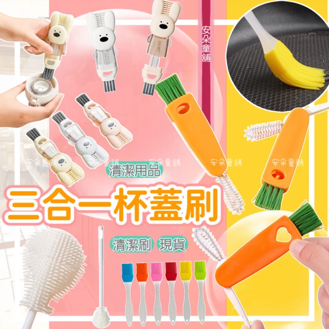 nac nac 柔細旋轉奶瓶奶嘴刷-茉莉綠(奶瓶刷/奶嘴刷)