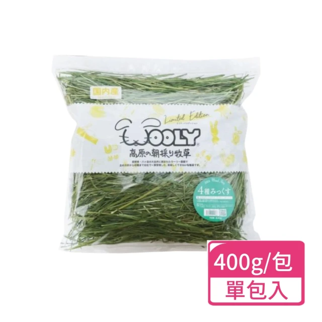 WOOLY 高原早摘混合牧草 400g/包(提摩西牧草 燕麥草 黑麥草)