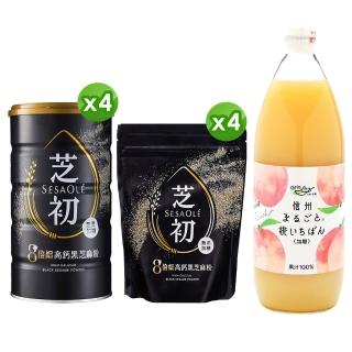 【momo獨家組】8倍細高鈣黑芝麻粉4+4家庭分享組+日本信州白桃 水蜜桃汁(1000ml/瓶)