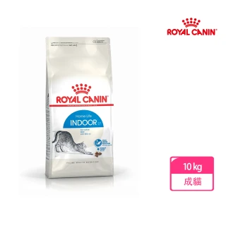 【ROYAL 法國皇家】室內成貓專用飼料 IN27  10KG(貓乾糧 貓飼料)