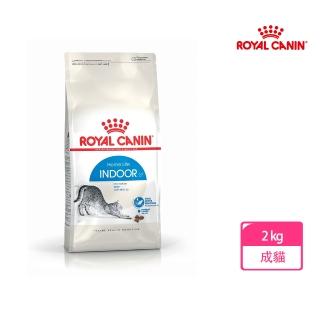 【ROYAL 法國皇家】室內成貓專用飼料 IN27 2KG(貓乾糧)