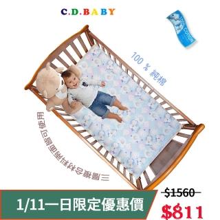 【C.D.BABY】嬰兒床3D純棉三層透氣墊 60X120 cm(嬰兒床墊 透氣床墊.涼墊)