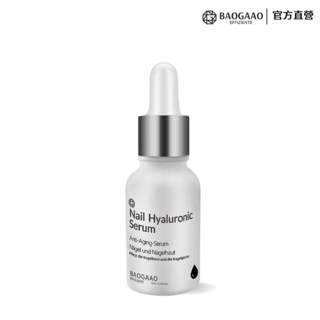 【BAOGAAO】專業玻尿酸指緣精華液 20ml