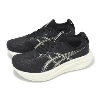 【asics 亞瑟士】慢跑鞋 GEL-Nimbus 27 2E 男鞋 寬楦 黑 白 緩衝 厚底 針織 運動鞋 亞瑟士(1011B956002)