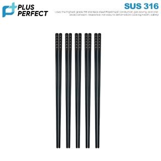 【PERFECT 理想】黑金剛合金五入筷24cm黑鑽