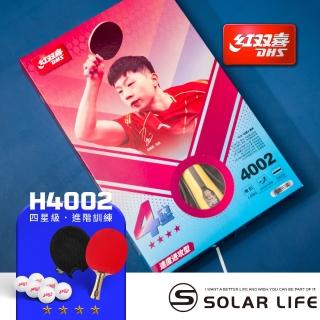 【紅雙喜DHS】四星級桌球拍H4002 狂飆3+G888/贈球拍套+6球(乒乓球拍 橫拍 膠皮球拍 負手板)