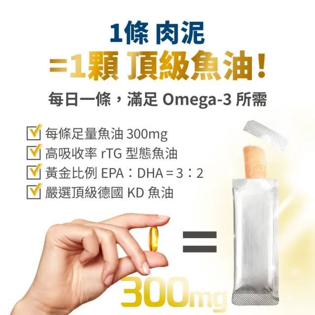 【PawsMed 毛掌醫學】狗貓保健肉泥 6gx30包(犬貓保健 犬貓零食)