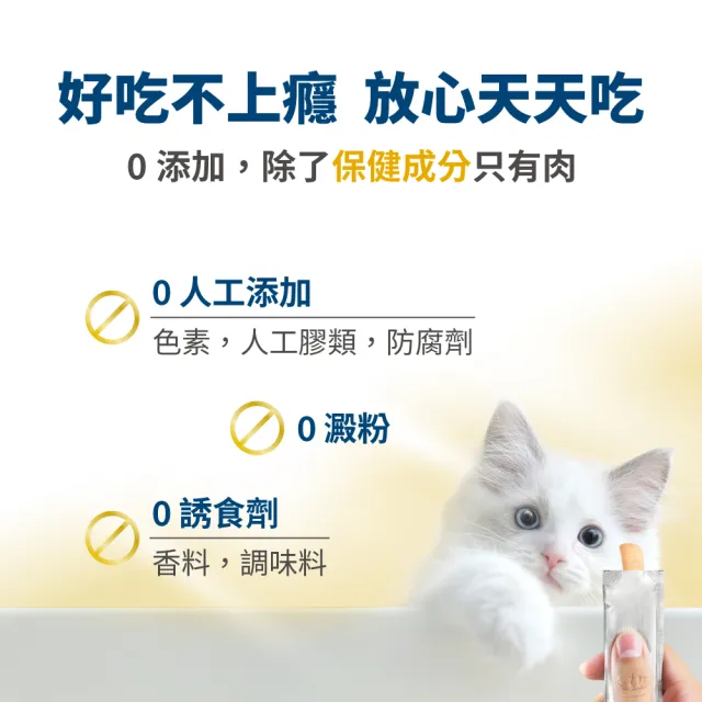 【PawsMed 毛掌醫學】狗貓保健肉泥-魚油 6gx30包(犬貓保健 犬貓零食)