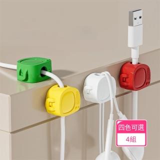 【茉家】多線通用卡扣式線材固定器(4組)