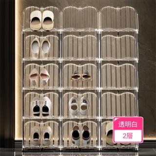 【茉家】省心收納傾斜式玄關夾縫收納鞋架(二層)