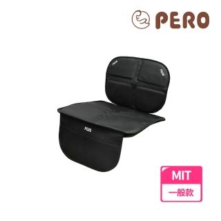 【PERO】MIT 安全座椅保護墊 兒童座椅防磨墊 汽車防刮墊 汽車防磨墊(短版皮革標準款)